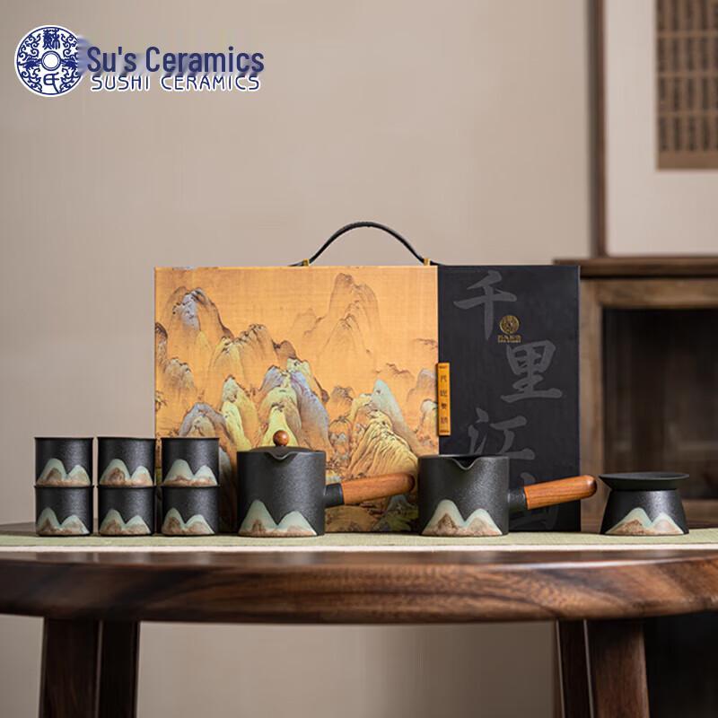 Sushih Ceramics J0696 Qianli Jiangshan Side-Handle Tea Set