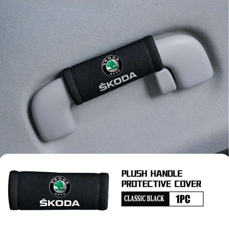 AAFO1 Car Logo Handle Protection Cover Roof Pull Gloves Auto Interior Accessories For Skoda S Kodiaq Octavia 2 3 Yeti Karoq Rapid
