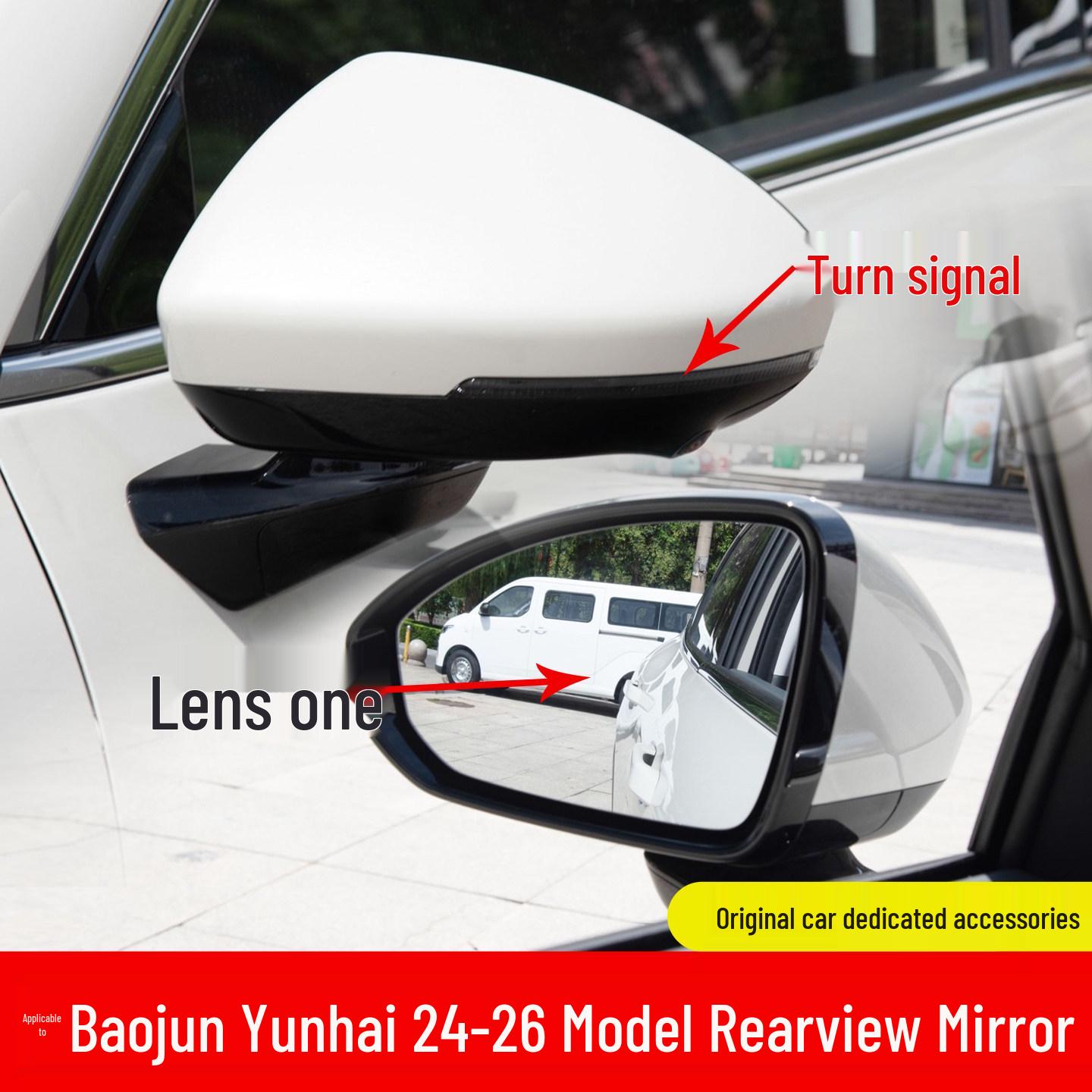 

Heated Baojun Yunhai Rearview Mirror Lens with Turn Signal Reflector for 24-26 Models Left-Driver s Side [Mirror with Heating]