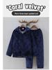 Prisoner's Winter Cotton Jacket & Coral Fleece Pajamas Set