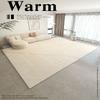 Modern Creamy Minimalist Area Rug Living Room Bedroom Soft Plush Loop Pile Non-Slip Floor Mat Easy Care