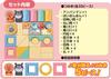 AGATSUMA Anpanman Nature's Blessing: Rice-Made Building Blocks DX (Ages 0+)