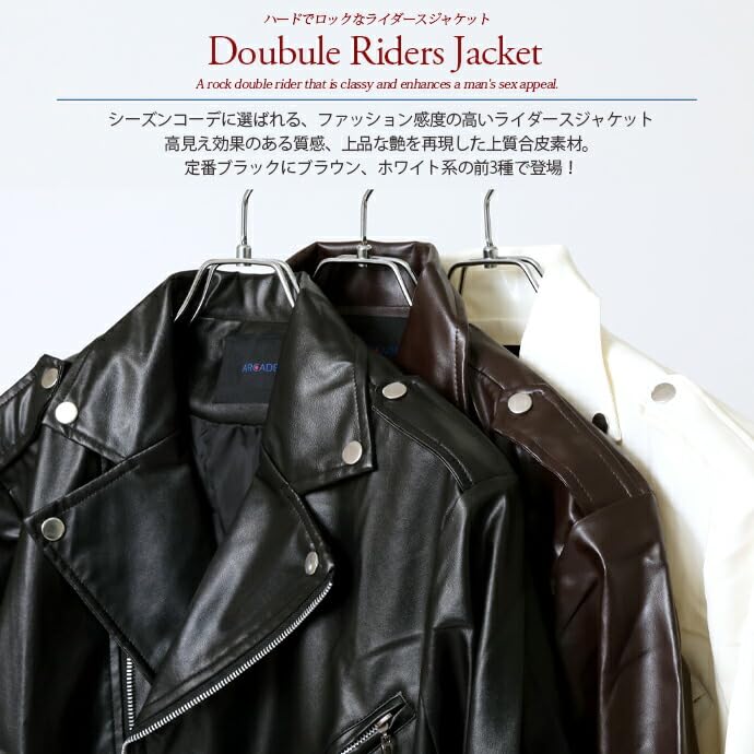 Arcade Double Rider Leather Glossy Synthetic Leather and PU Leather Tight Solid Motorcycle Size Brown Men's Jacket, Jacket, Spring, Fit, Color,