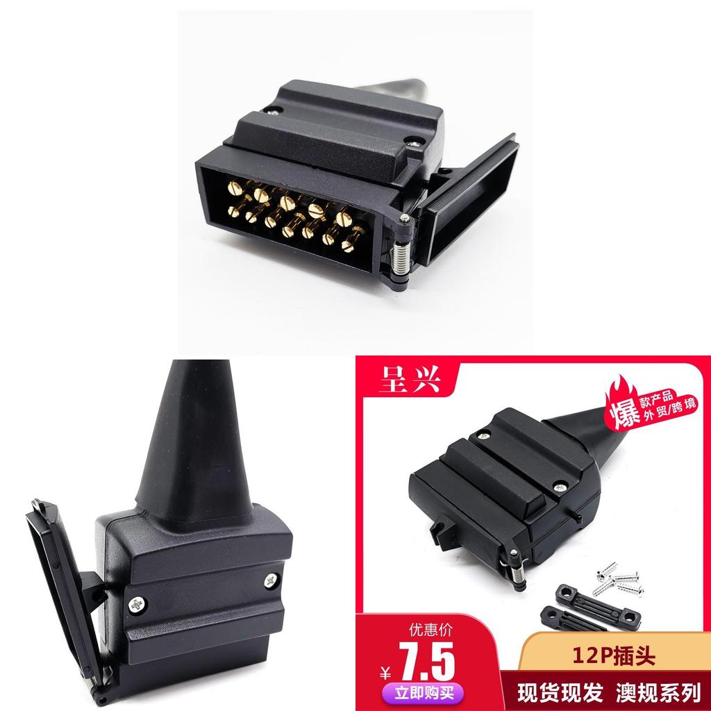 Trailer Camper Rv 12pin Connector With Durable Plastic Housing For Offroad Vehicles