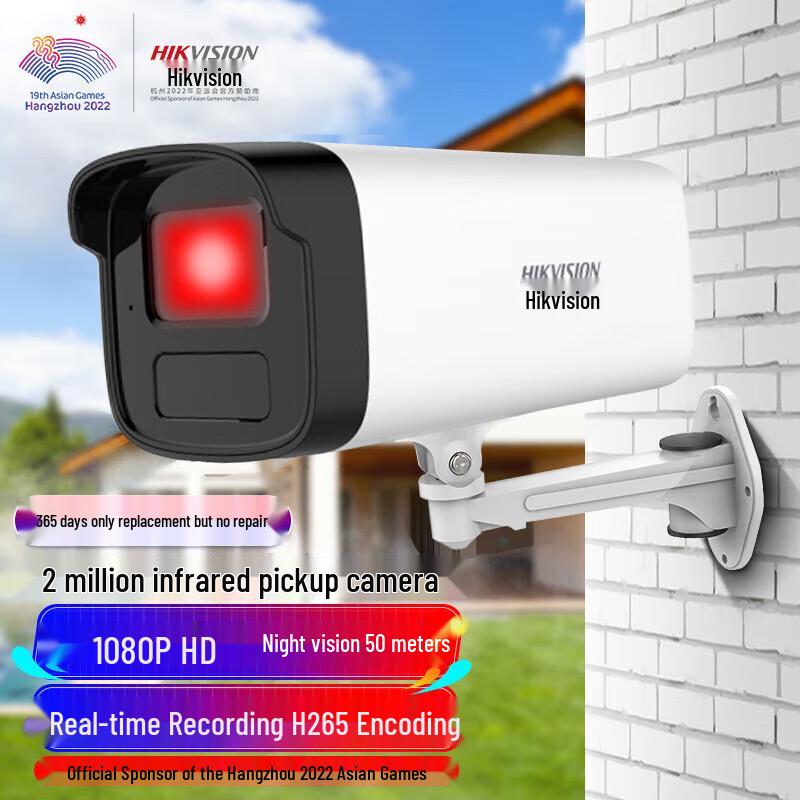 

HIKVISION 1MP Indoor/Outdoor IR Night Vision Security Camera