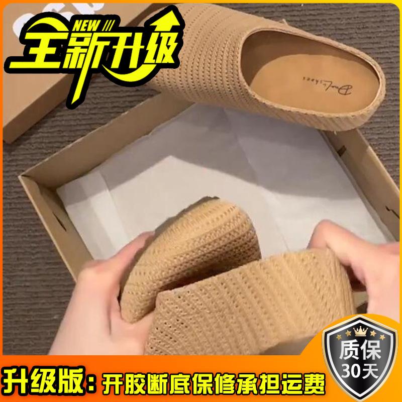 Non-slip Comfortable Bag Head Slippers Women's Spring and Summer New Outer Wear Casual One-pedal Lazy Half Slippers Tide