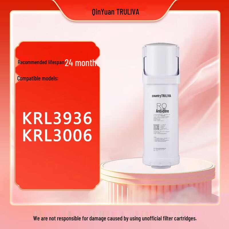 TRULIVA Xiaojingling 600G RO Membrane Filter Element