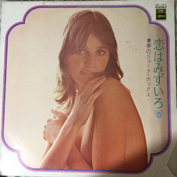 

LP Record PETITE FLEUR ENSEMBLE Love Is Blue OWF1039 ODEON Japan Pop Used