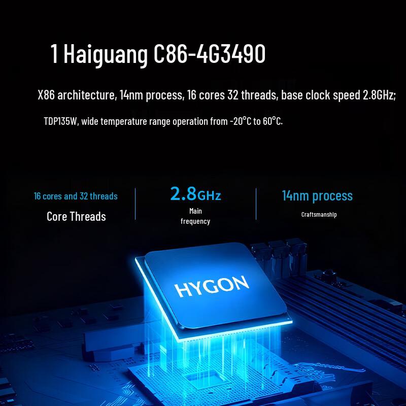 VMLINK IPC-2U577 Xinchuang Rack Server (CN version)