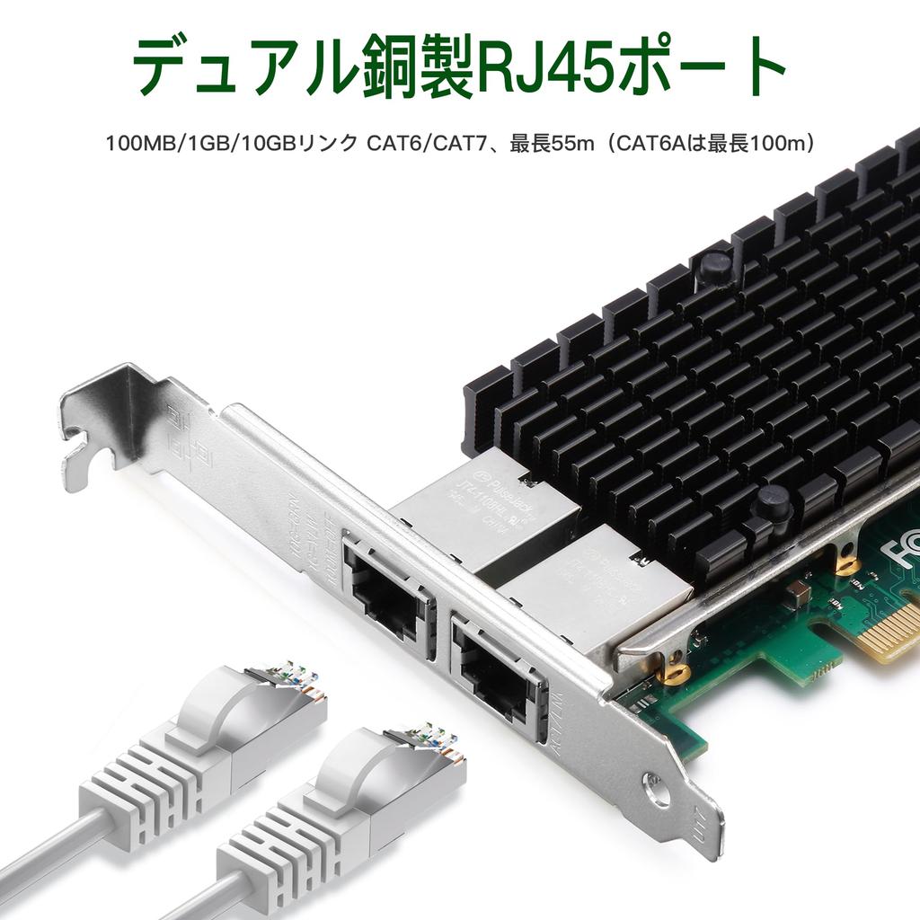 XZSNET 10Gb LAN Intel X540 Intel 10G Dual RJ45 Port Netzwerkkarte PCI Express X8 Ethernet-Adapter Unterstützt für PC-Server PCI-E-Karte, Chip, X540-T2