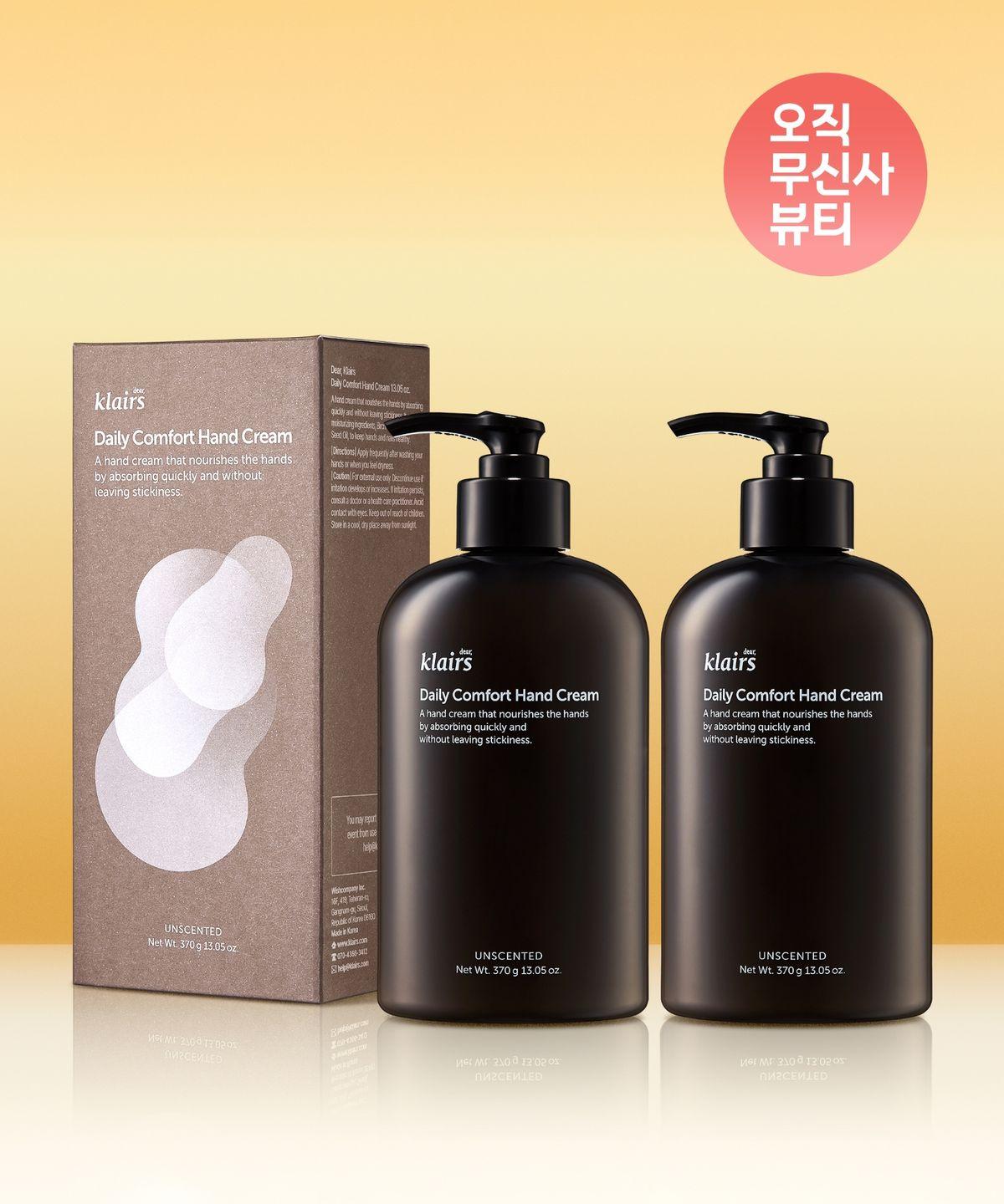 [2PACK] Daily Comfort Hand Cream 370g+370g