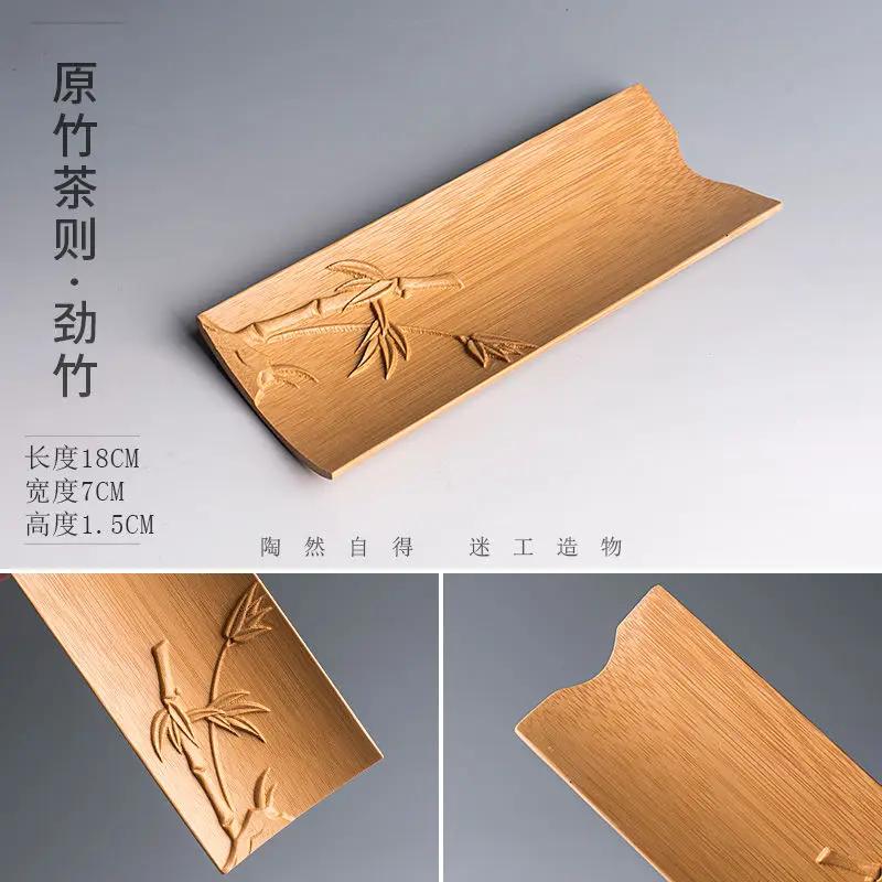 Accesorii pentru set de ceai Kung Fu tampon de ceai din bambus prosop de ceai recompensa ceai Lotus cutie de ceai accesorii de depozitare pentru set de ceai