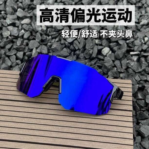 Cycling Glasses, Bicycle Windproof Polarized Sunglasses, Sand-Proof Goggles, Outdoor Sports Color-Changing Sunglasses
