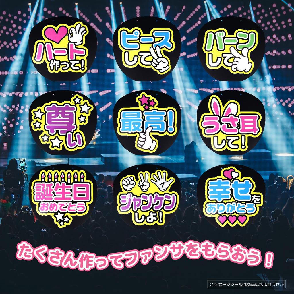 KIYOHARA Message Fan Kit Cue and Reinforcement [Includes Fan, Card, Ring, Sticker] OT01-11