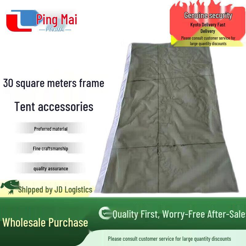 Pingmai 30sqm Frame Tent Accessories