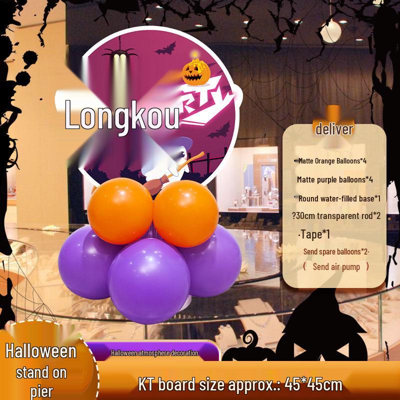 Halloween Balloon Column Decorations: Shopping Mall Atmosphere Sign & Photo Props