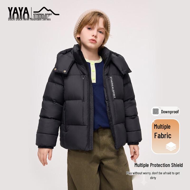 Yaya Kids' Hooded Puffer Down Jacket