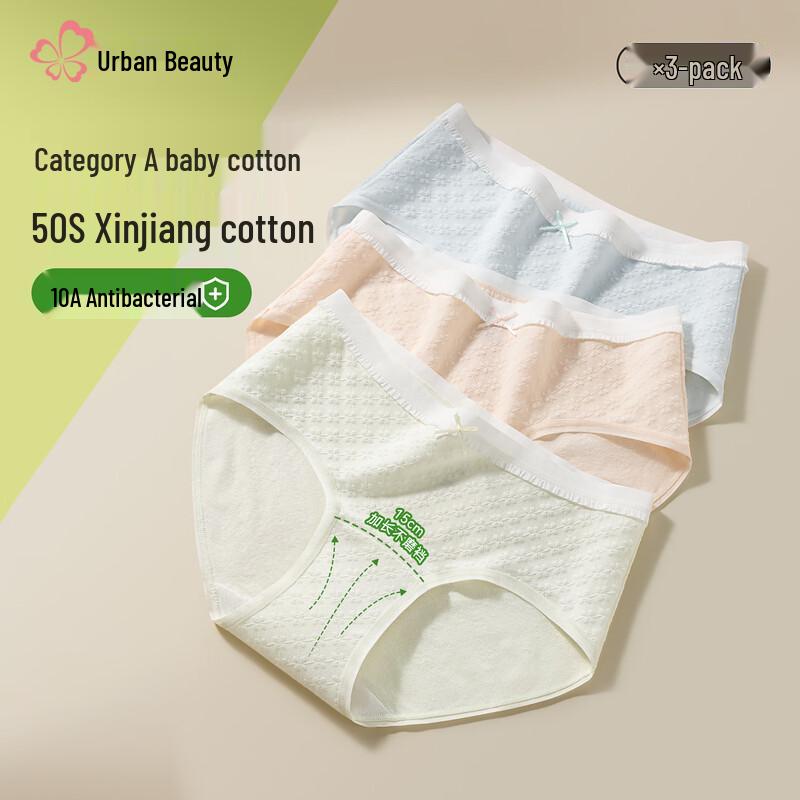 Urban Lady Baby Cotton Antibacterial Mid-Waist Briefs