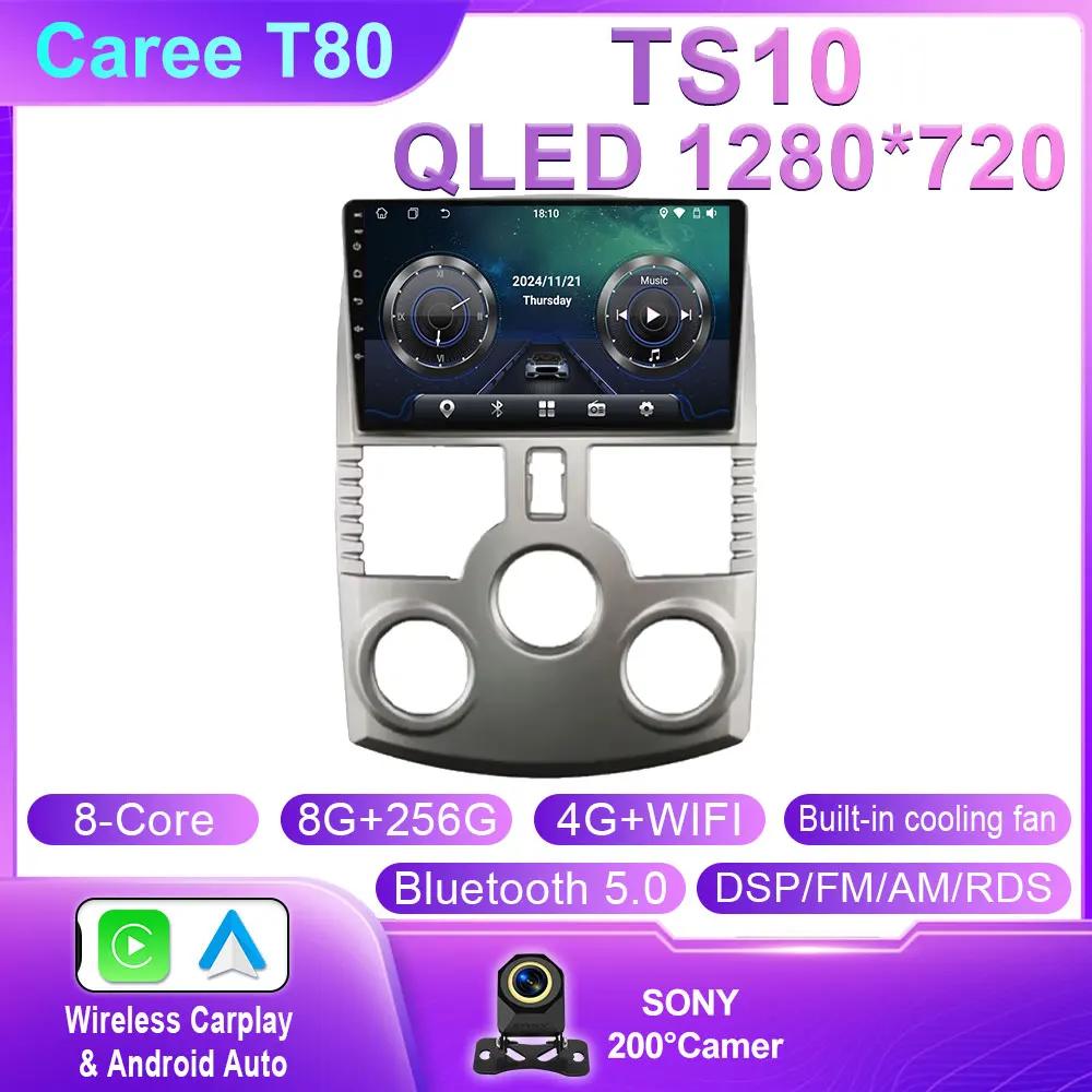 Android Auto For Toyota Rush DAIHATSU TERIOS Car Radio Multimedia Player GPS Navigation Carplay  4G Wifi Bluetooth QLED Screen