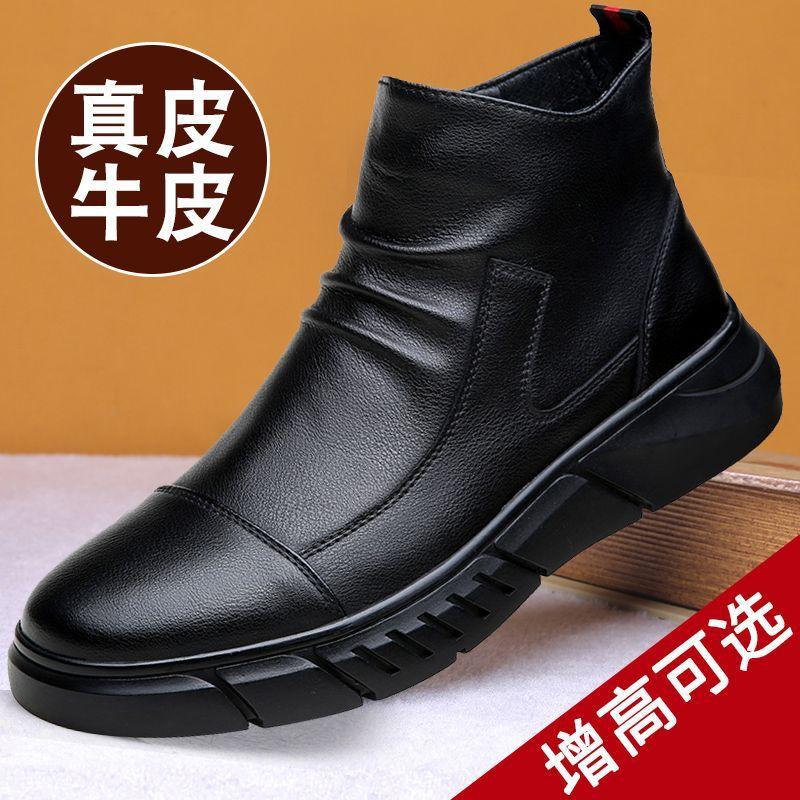 Martin boots winter new high-top boots men's leather shoes leather snow boots velvet trendy leather boots thermal cotton shoes men
