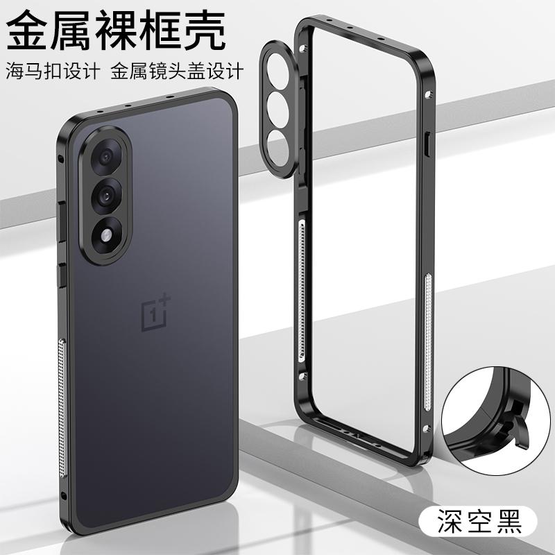 Metal Frame Shockproof Cover Bumper For Oneplus Nord 5 Ultra-Thin Detachable Metal Camera Protect Case For Oneplus ACE 5 Ultra