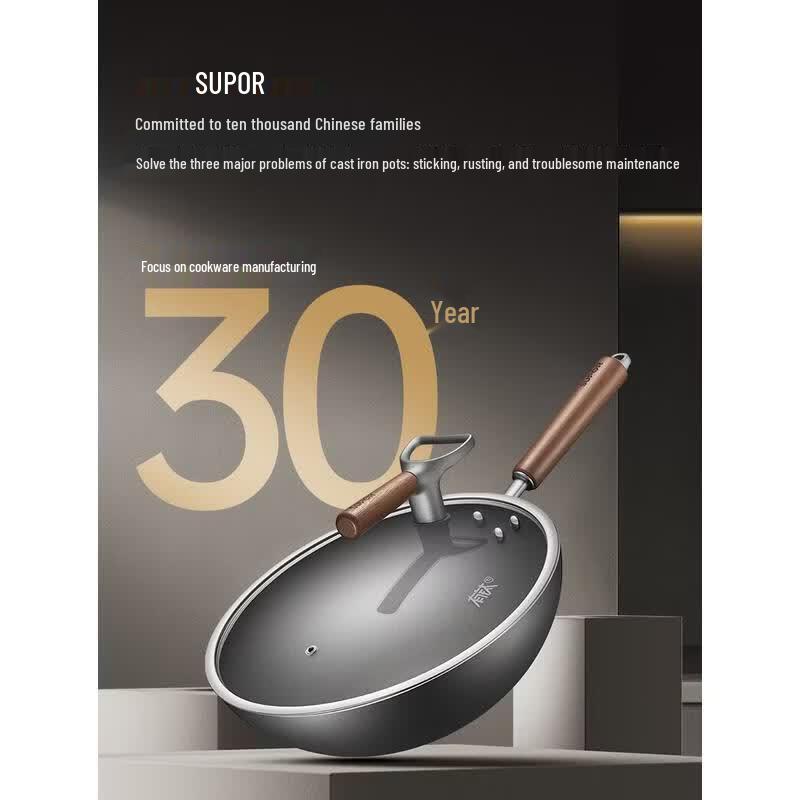 Supor CC320YT1 Titanium Iron Wok