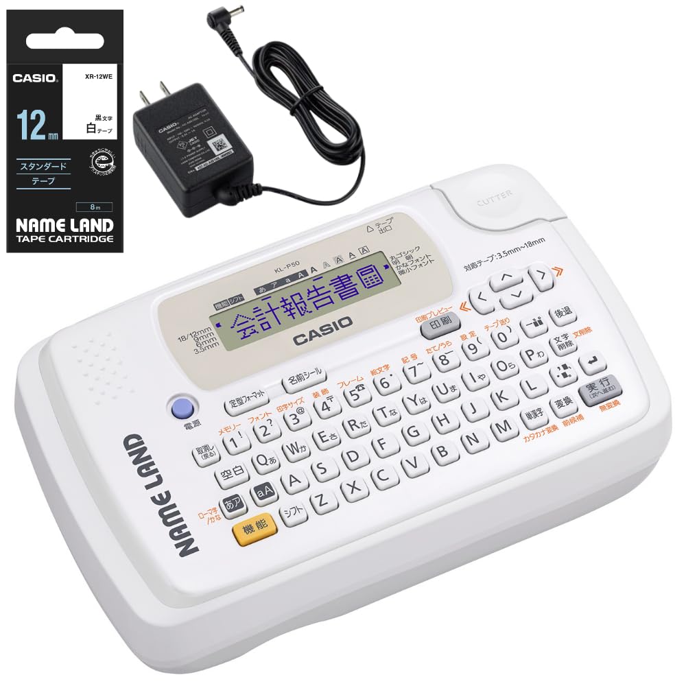 

писатель Casio Имя Land Set Product [Набор этикеток] KL-P50 (выбираемый) & (выбираемый) (батарея в комплекте, корпус бежевый)