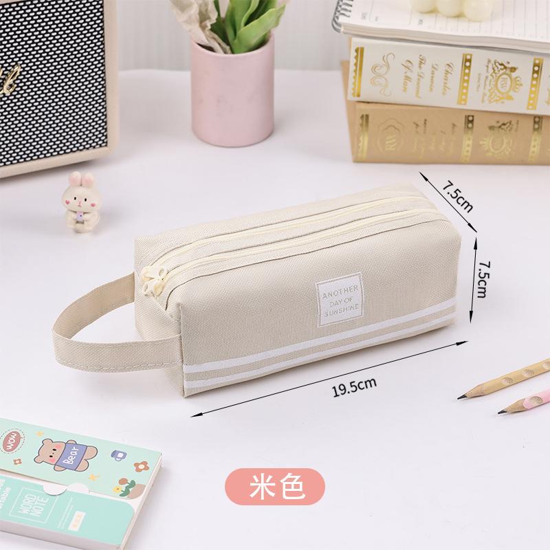 Double Layer Fabric Pencil Case, Cream One Size