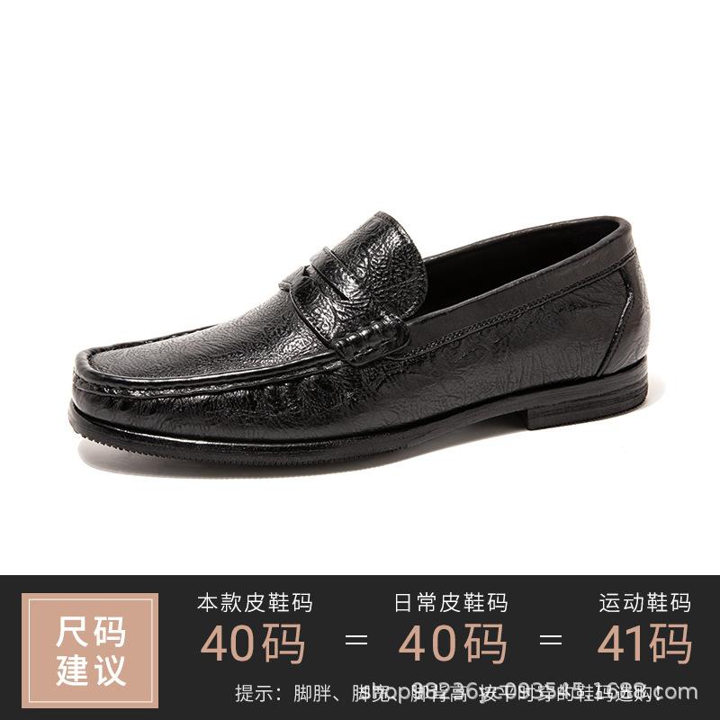 

Yo-K6653 Goodyear Handmade Bison Leather Shoes British Retro Men s Fashion Universal Loafers 43 чёрный