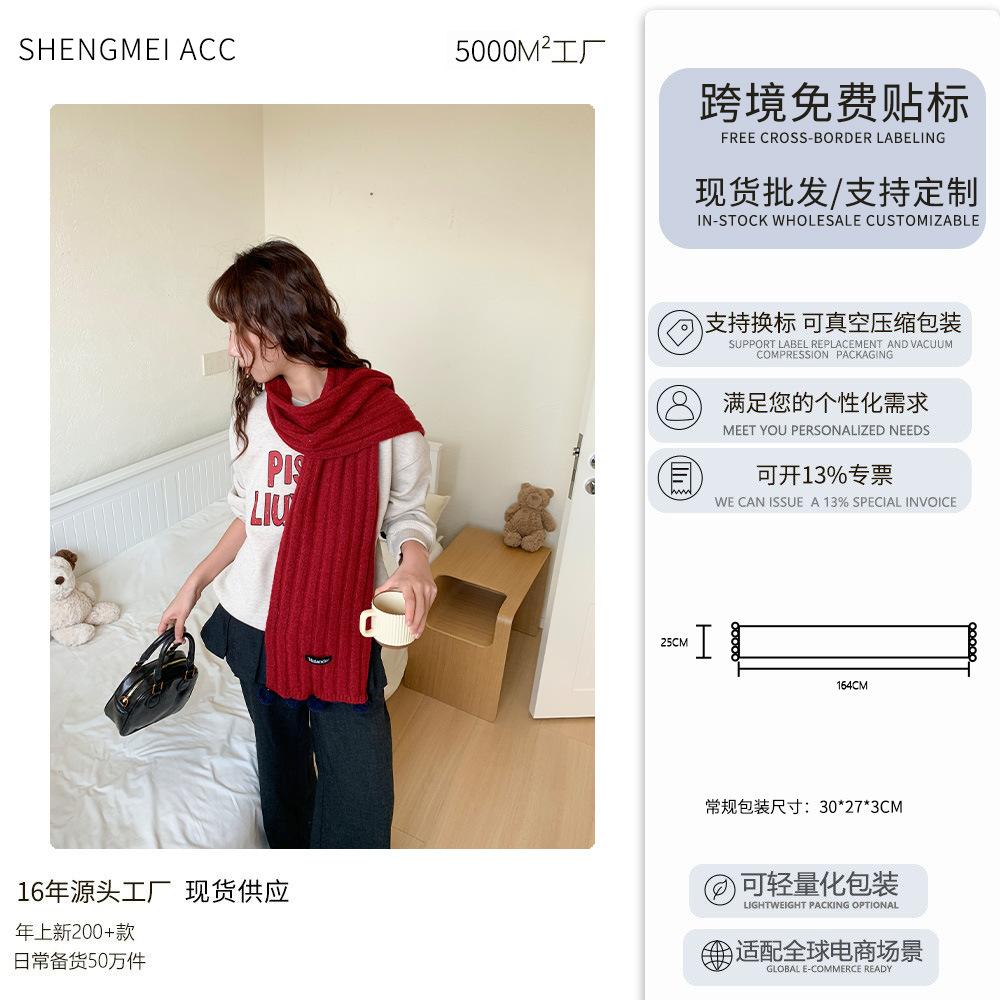 Sweet wool blended couple hairball scarf autumn and winter pit strip knitted warm versatile scarf