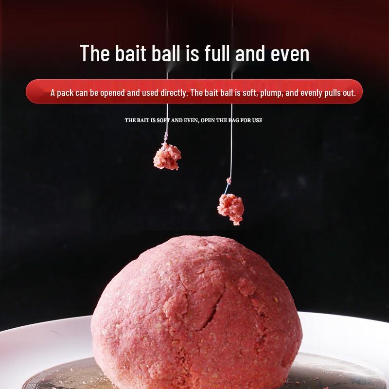 GW Bao Hu Fishing Bait