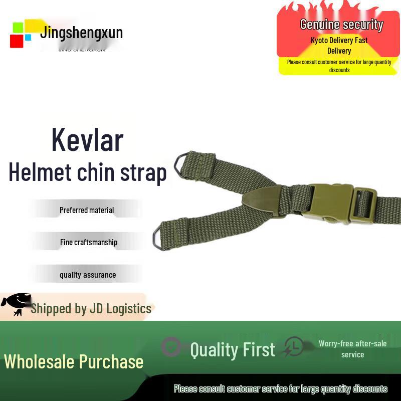 Kevlar Helmet Liner and Suspension System