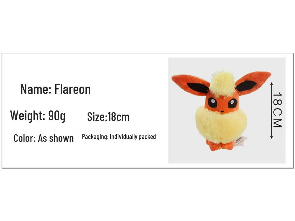 20cm Eevee Sitting Plush Doll