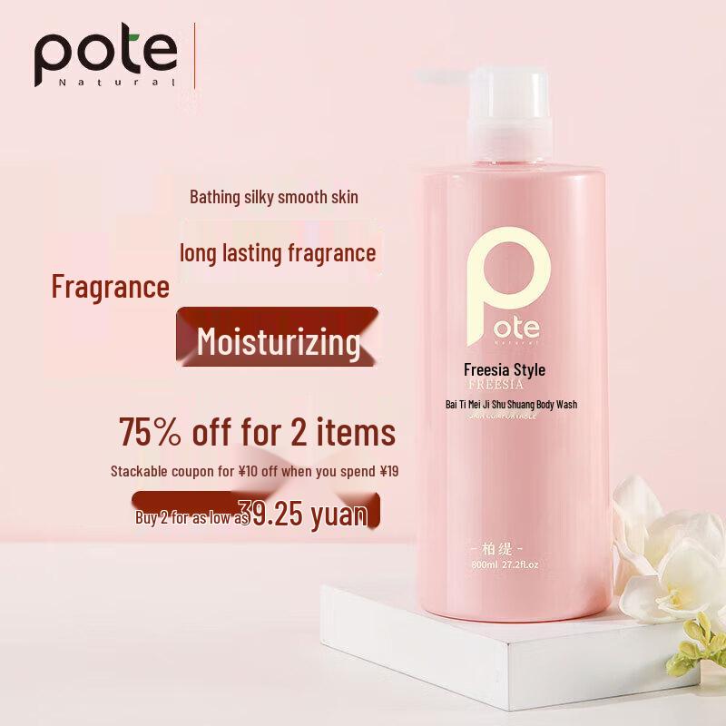 Boti Refreshing & Moisturizing Shower Gel