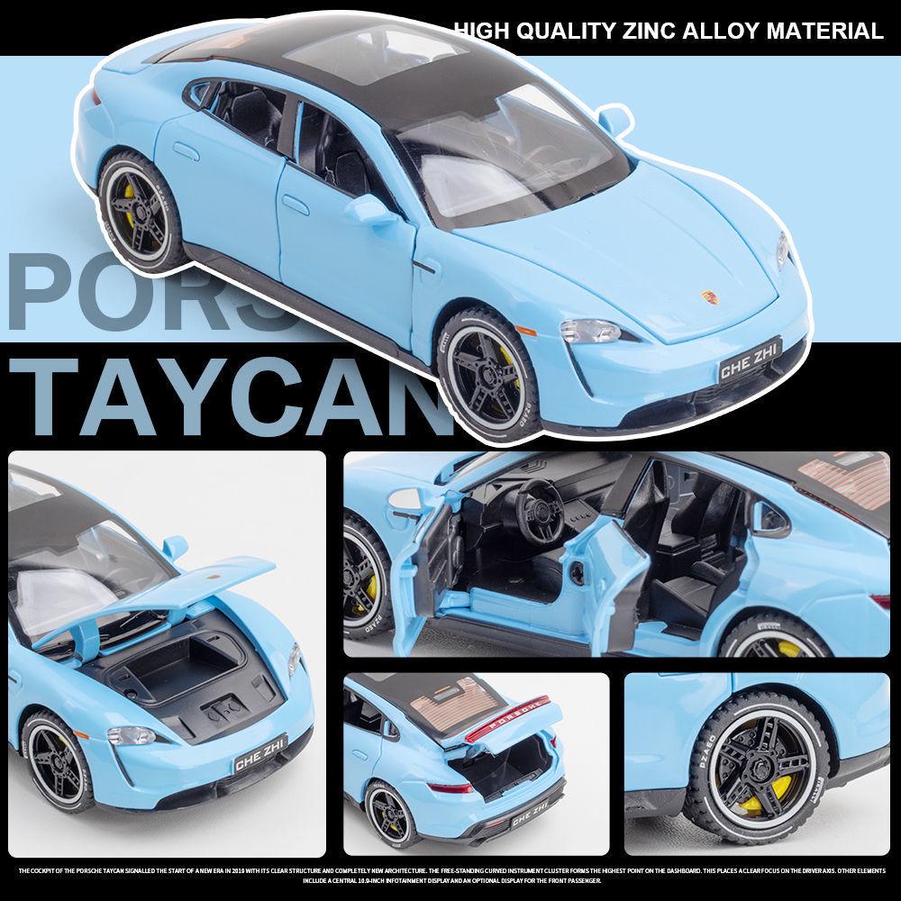 Baoshijie Taycan Alloy Children's Coupe Toy Car Model