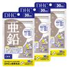 [90-day Supply Set] Zinc 30-day Supply (30 Tablets) X 3 Sets