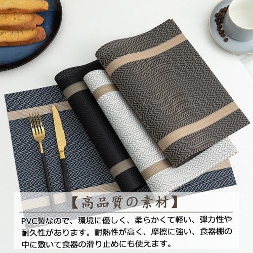 Senteria Placemats, Set of 4, PVC Vinyl, Black, Stylish, Nordic Square, Waterproof, Non-Slip, Stain-Resistant, Insulating, Protective, Easy to Clean,