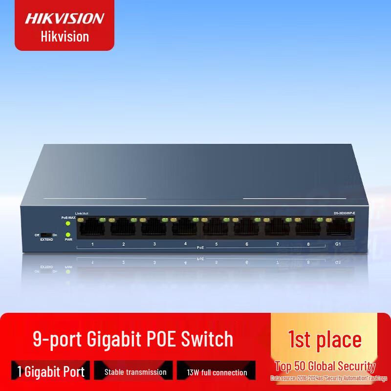 

HIKVISION 9-Port 100M PoE Switch with Gigabit Uplink (DS-3E0309P-E)