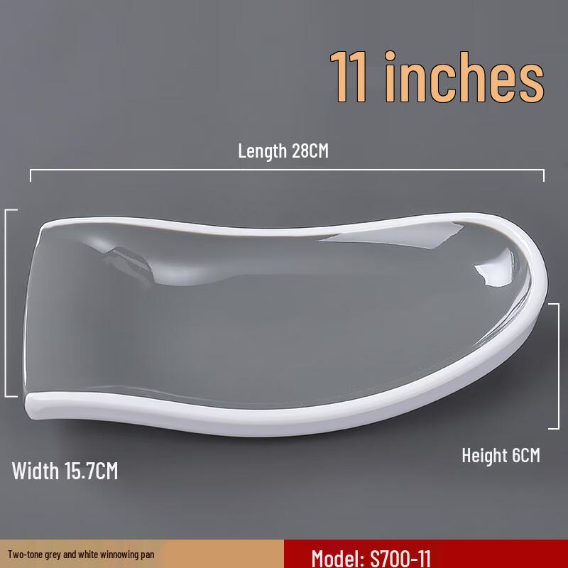 Qianxing Melamine Hotpot Side Dish Plate