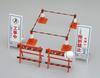 Hasegawa 112 Figure Accessory Series Construction Safety Equipment Plastic Model FA08