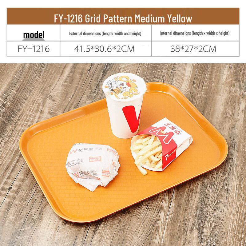 Tian Yajing FY-1216 Rectangular Anti-slip Melamine Serving Tray