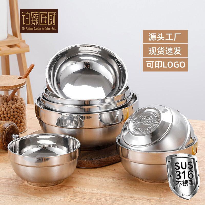 Bozhen Master Chef 316 Stainless Steel Double-Layer Bowl