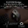 ELECOM Trackball Myš IST PRO Bluetooth Bezdrátová Kabelová Podpora Ložisek 10 Tlačítek Černá Víceúčelová Konektivita 2,4 GHz M-IPT10MRSBK