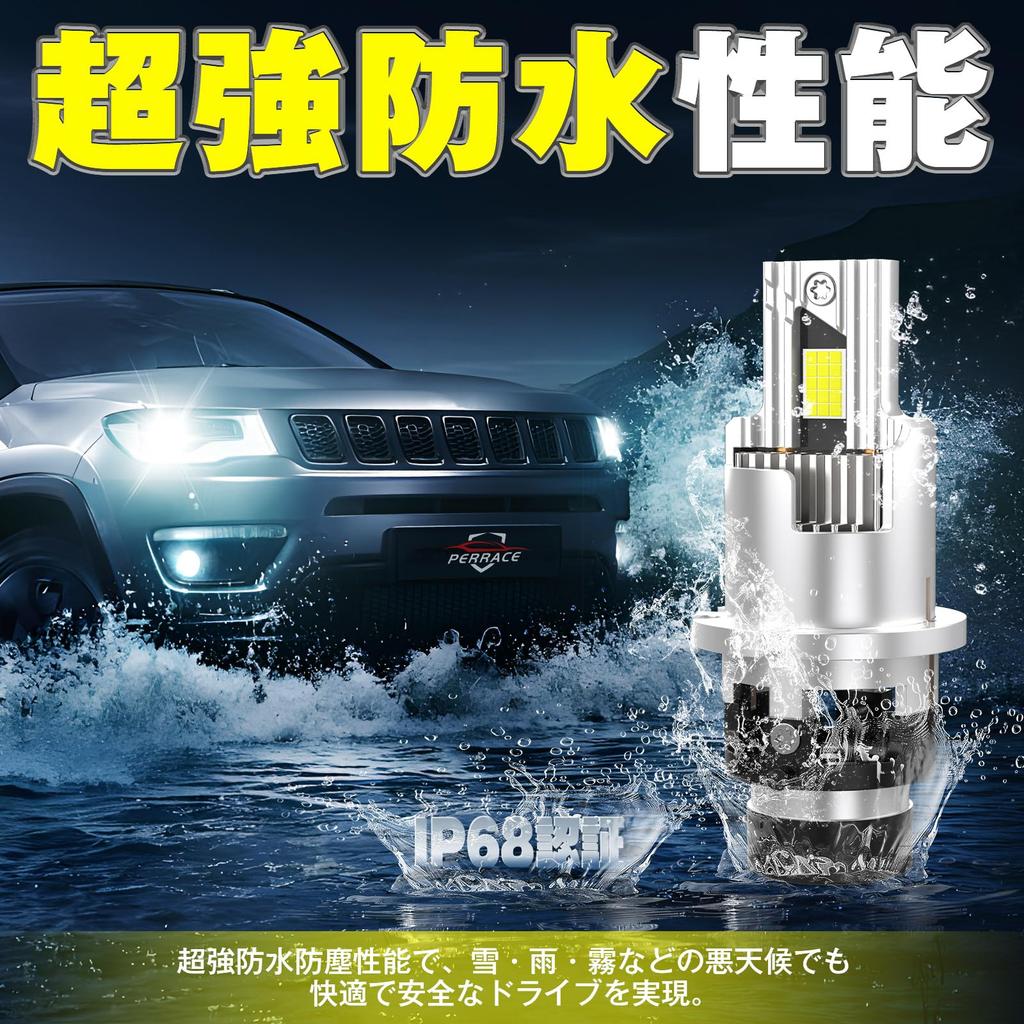 Perrace D4S LED Super Inspection No Wiring OEM 6500K No Dark Fan No Modification Set of 2 Headlights, Bright, 18000lm, 35W2, Compliant, Integrated,