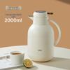 UKA 2L Home Glass Lined Thermos Flask
