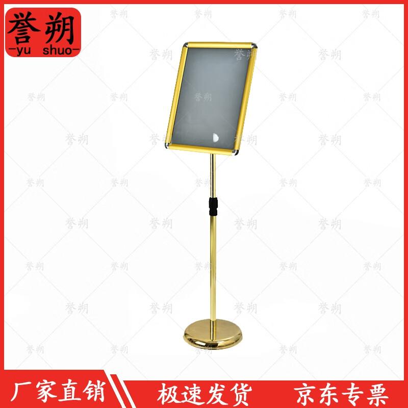 Yushuo Stainless Steel Vertical Sign Holder