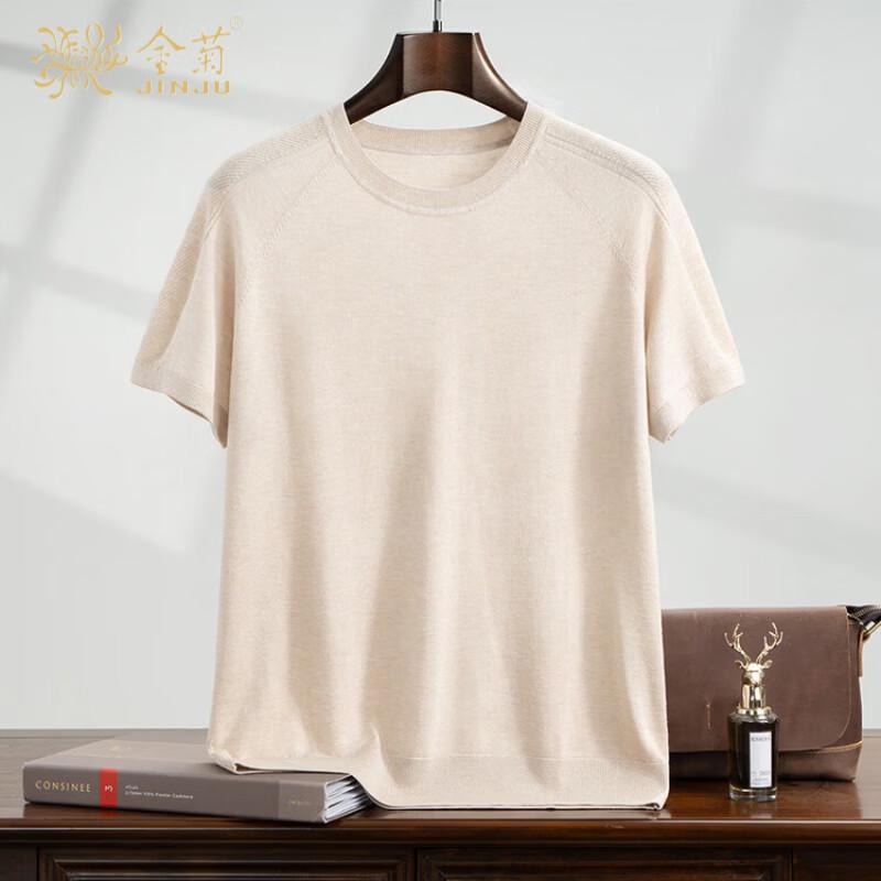 Men s Jinju Premium Silk & Cashmere Blend Short-Sleeve T-Shirt 3XL/190