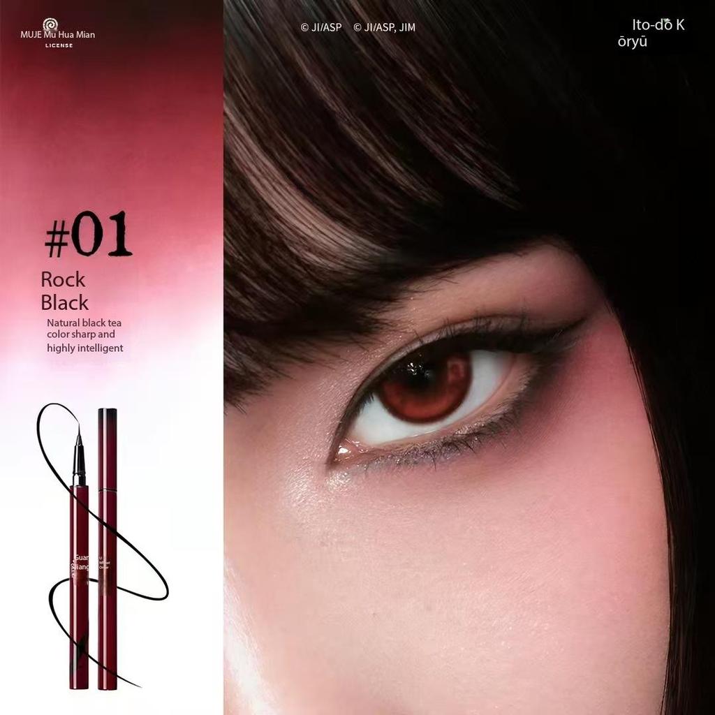 LITTLE ONDINE Limitierte Geschenkbox 3D Floating Shadow Rouge-Palette Lippenstift-Tönung Eyeliner-Stift Mascara Rouge Lippenstift Make-up-Set