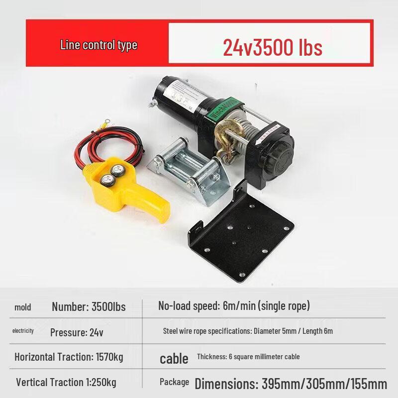 

Electric Winch Hoist