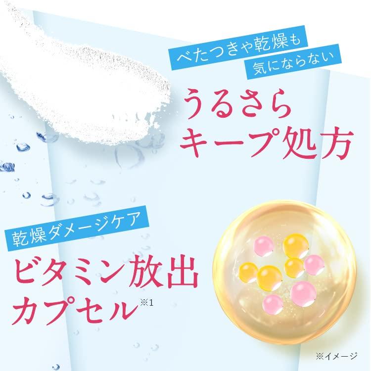 Perfect One SPUV Protect Powder Refill + Case Powder One